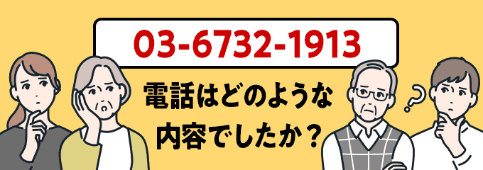 0367321913のクリック投票