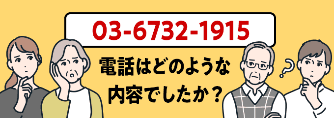 0367321915のクリック投票