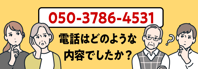 05037864531のクリック投票