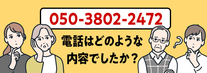 05038022472のクリック投票