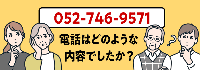 0527469571のクリック投票